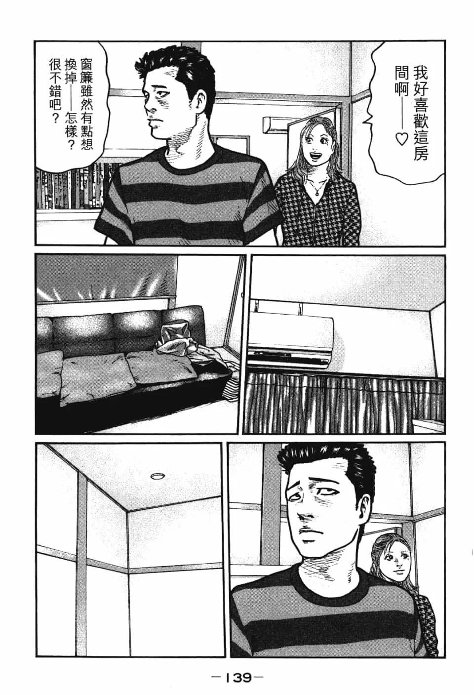 第 141 页