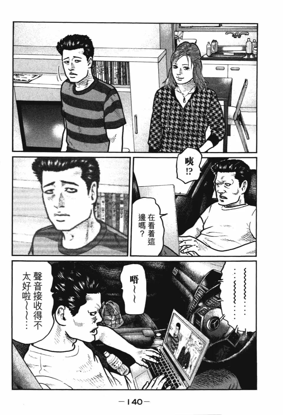 第 142 页