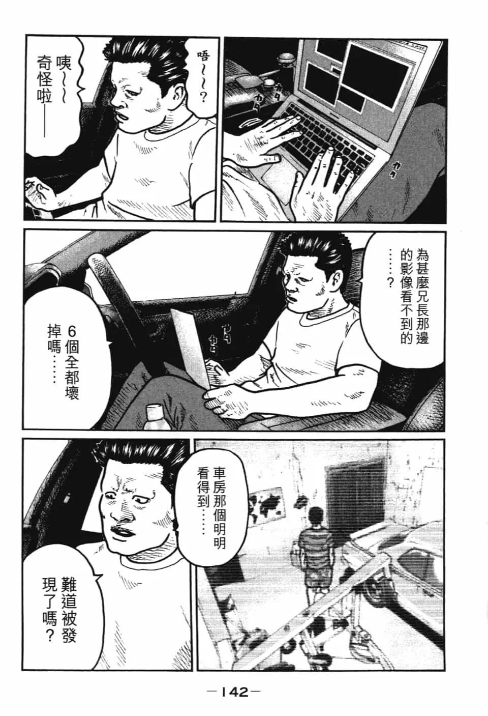 第 144 页