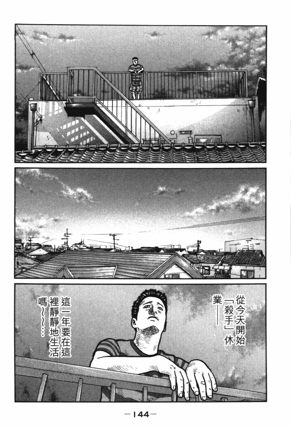 第 146 页