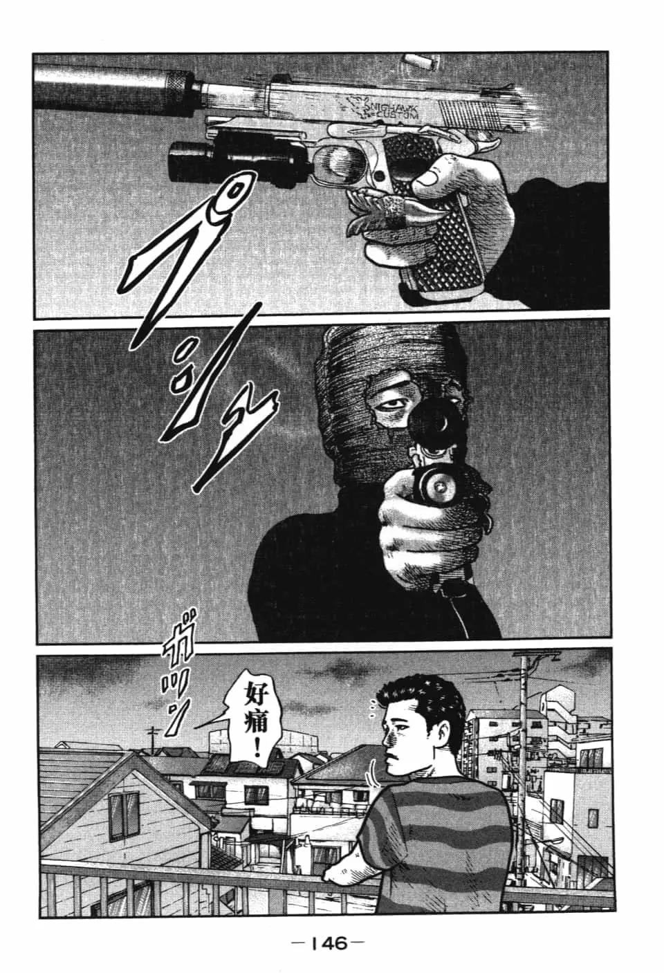 第 148 页