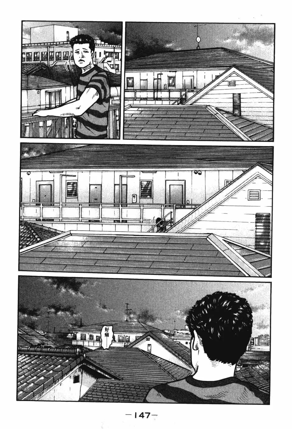第 149 页