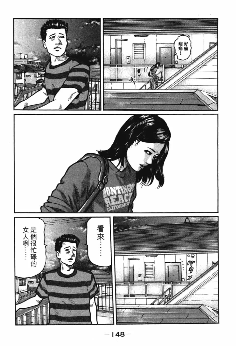 第 150 页