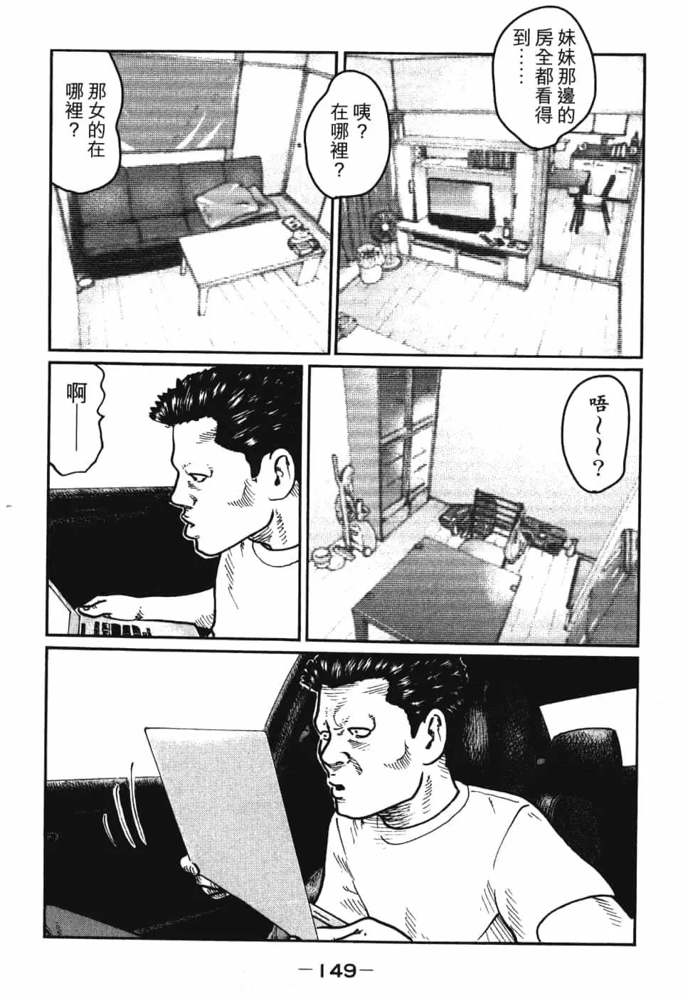 第 151 页