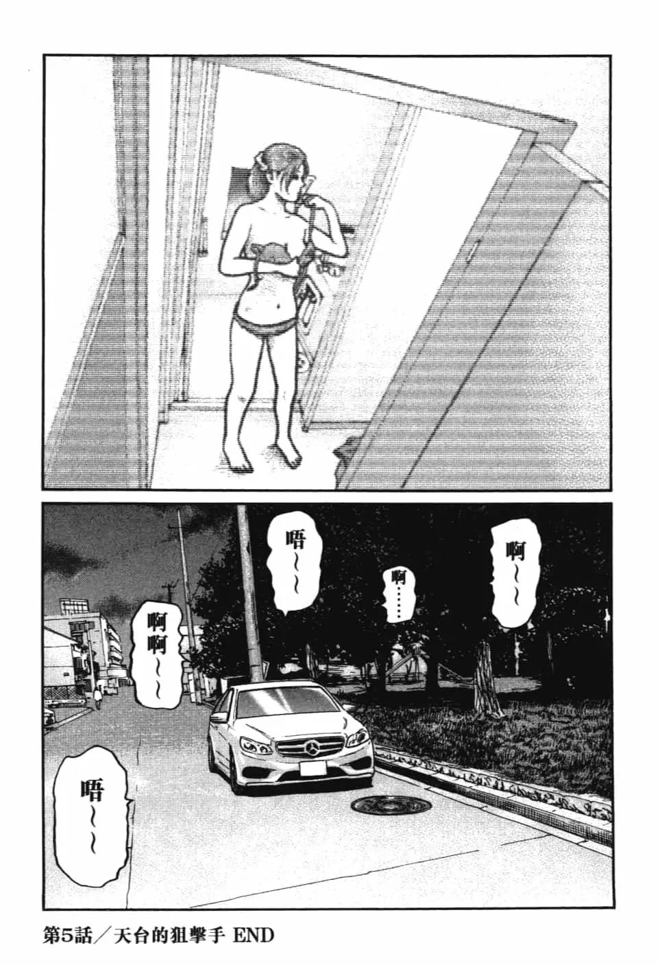 第 152 页