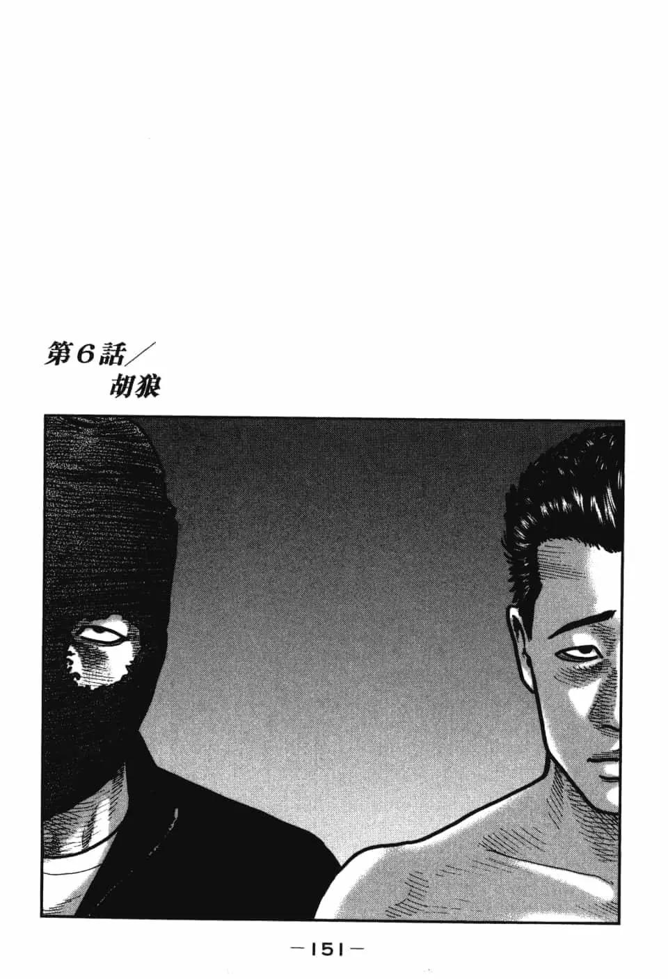 第 153 页