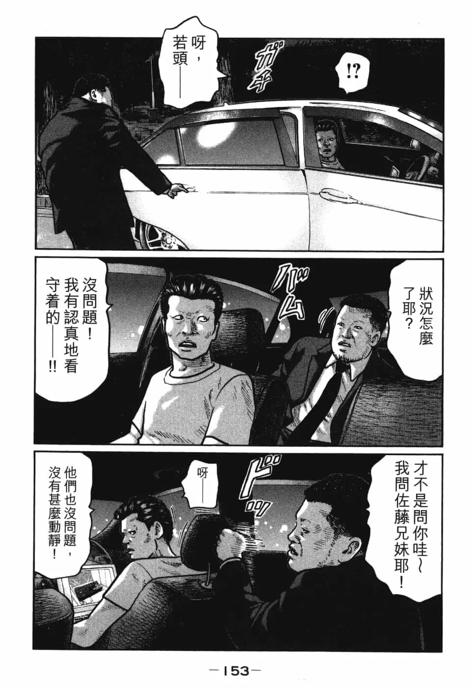 第 155 页