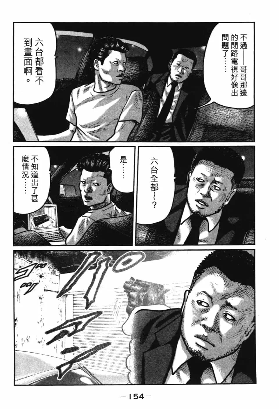 第 156 页