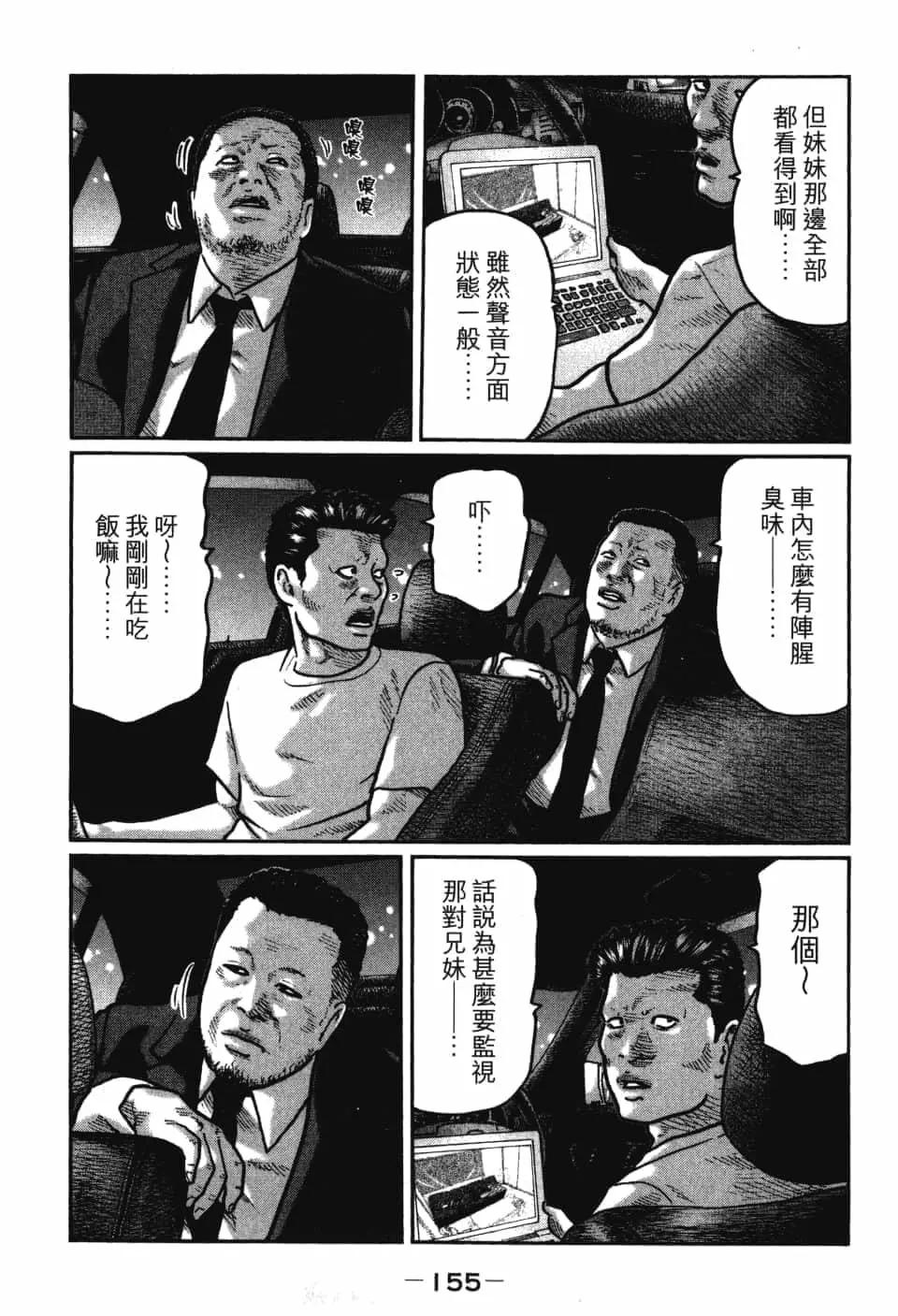 第 157 页