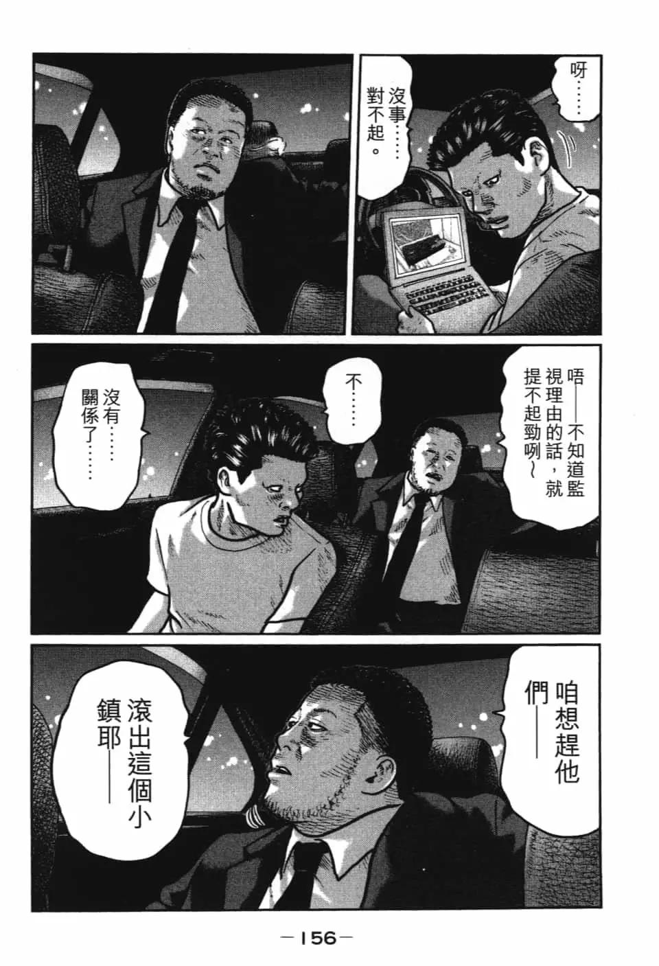 第 158 页