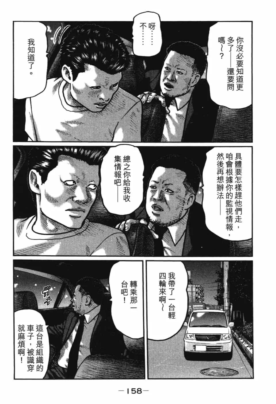 第 160 页