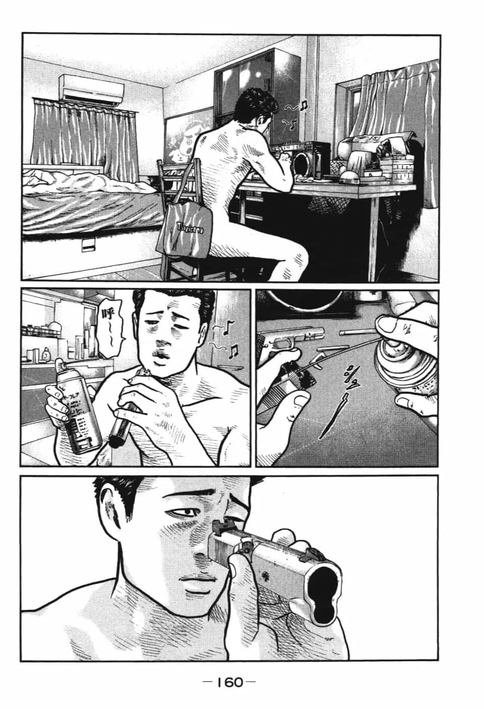 第 162 页