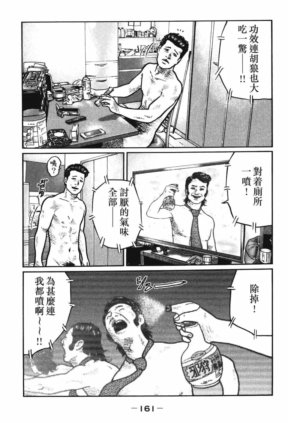 第 163 页