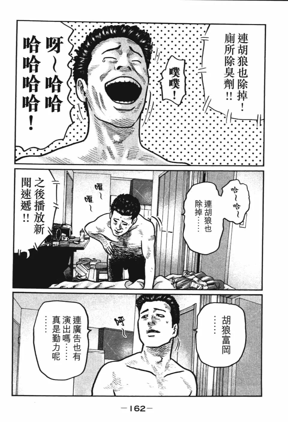第 164 页