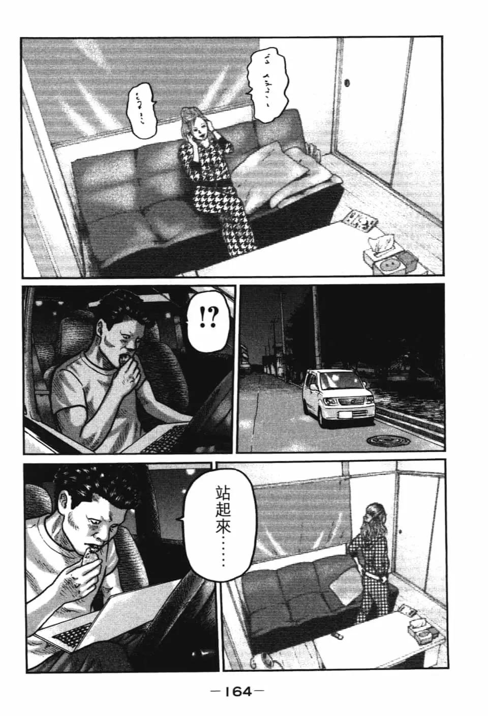 第 166 页