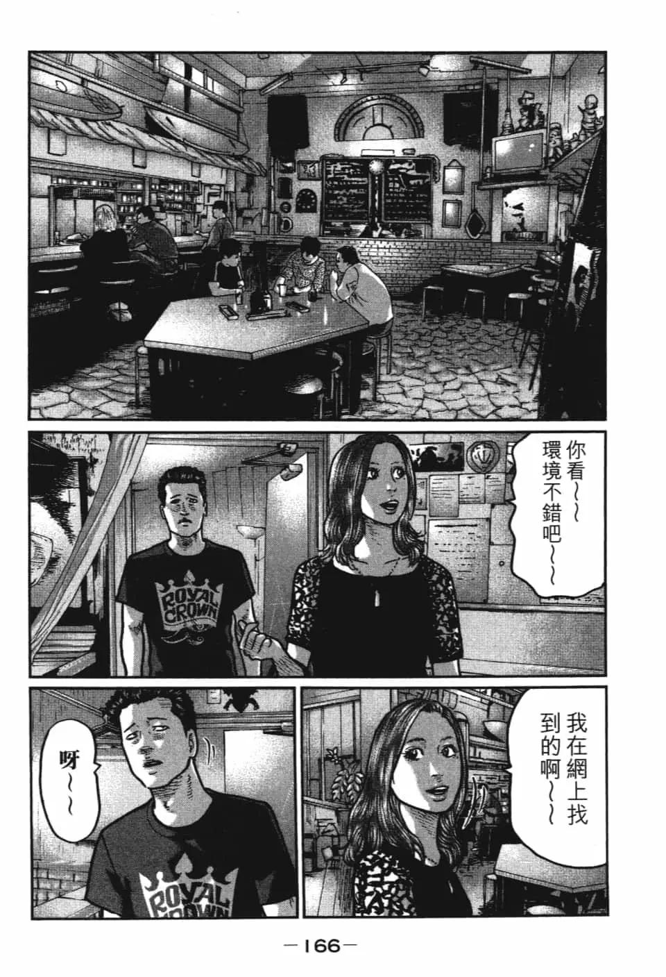 第 168 页