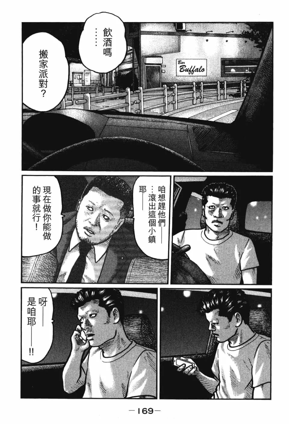 第 171 页
