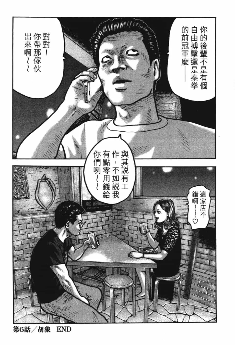 第 172 页