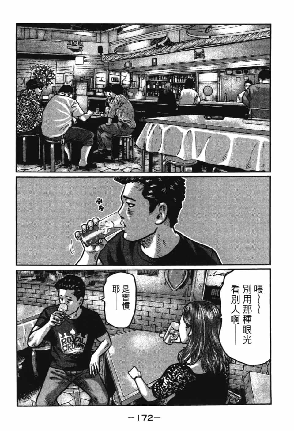 第 174 页
