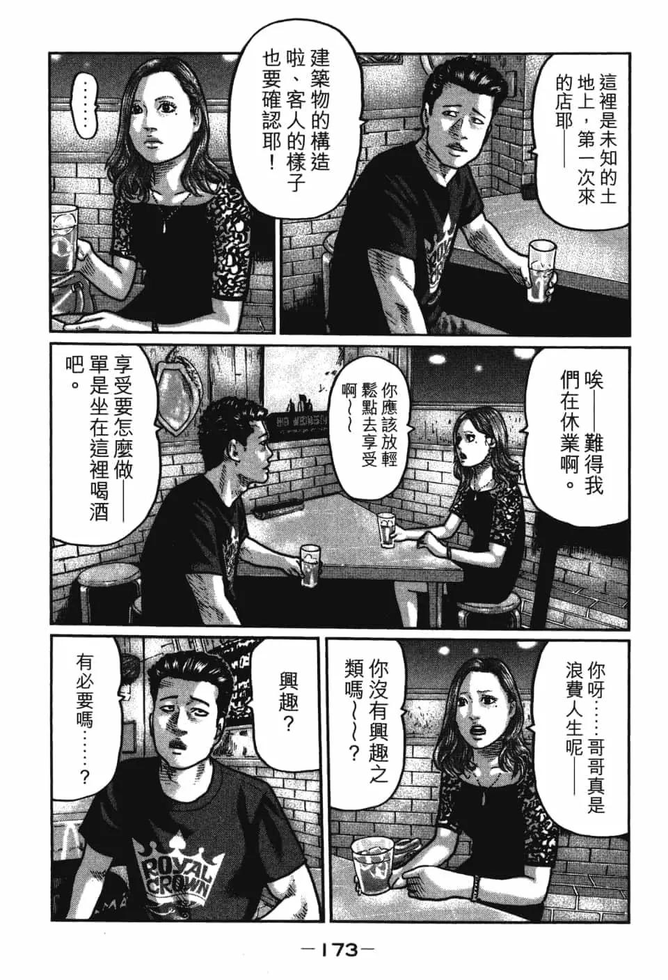 第 175 页