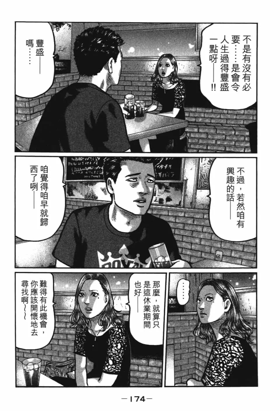 第 176 页