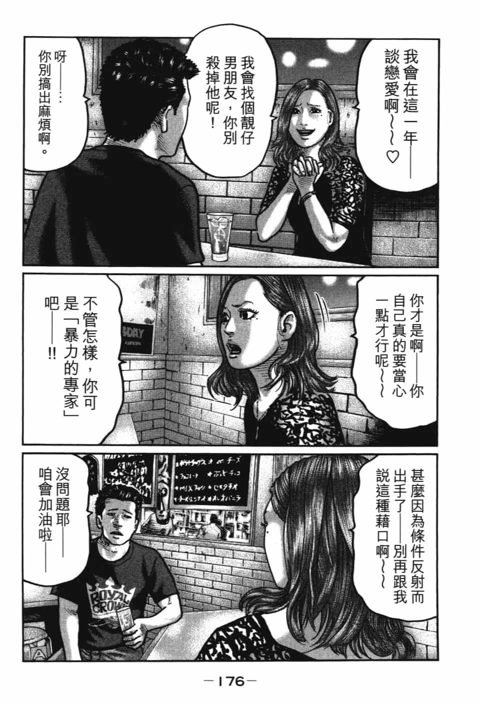 第 178 页