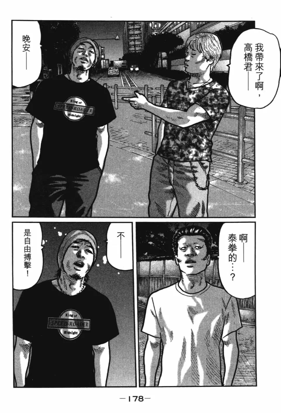 第 180 页