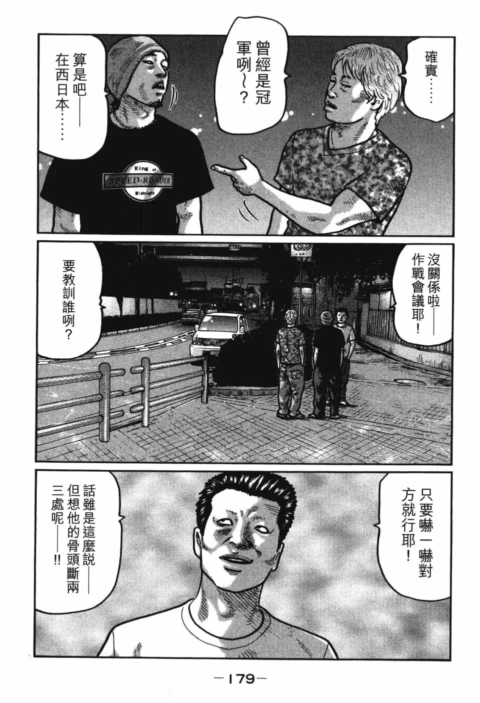 第 181 页
