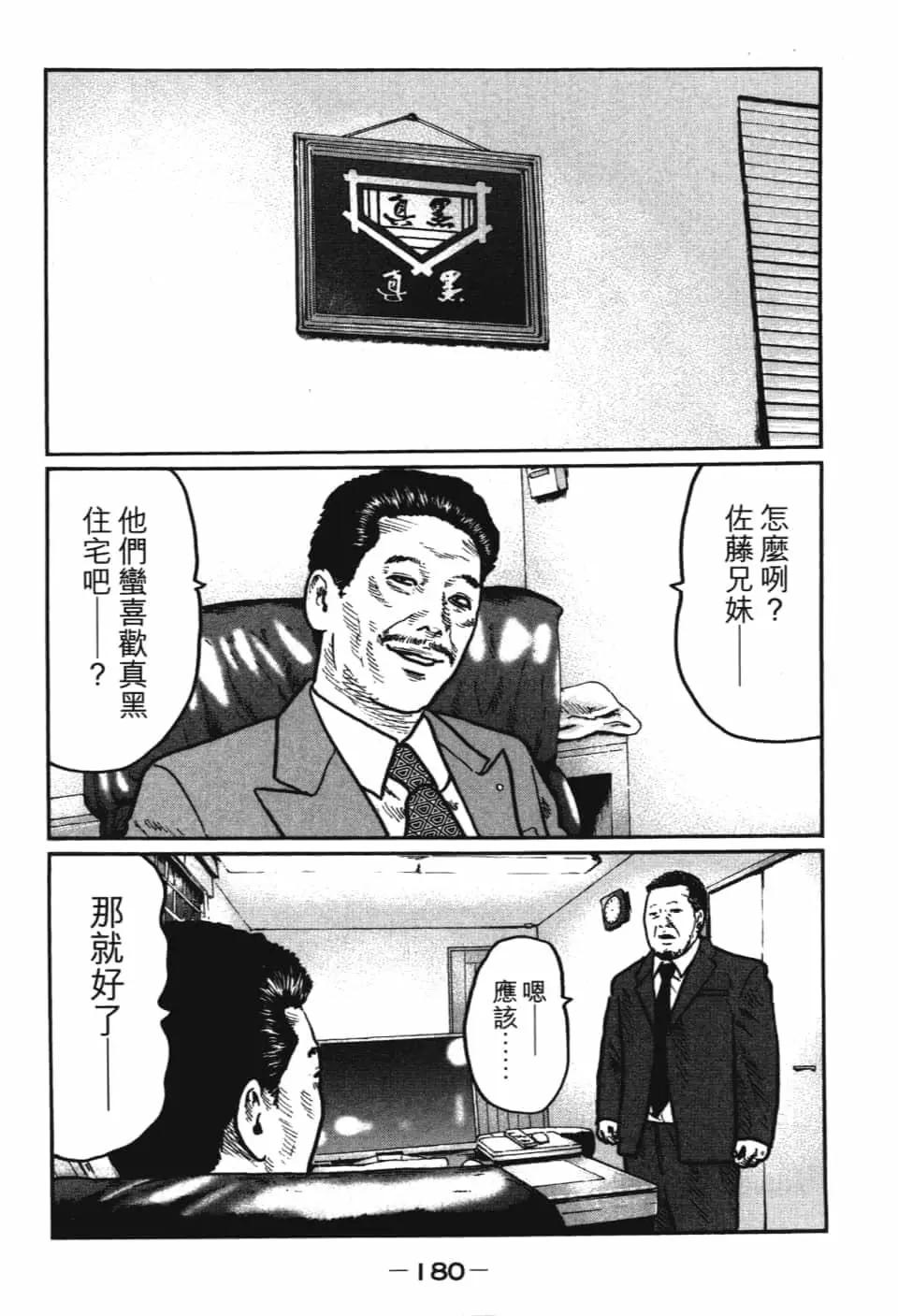 第 182 页