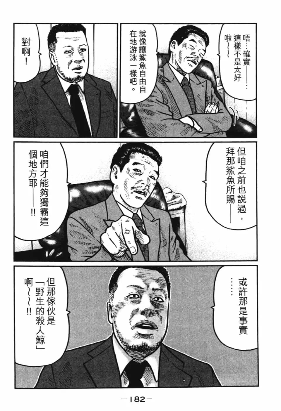 第 184 页