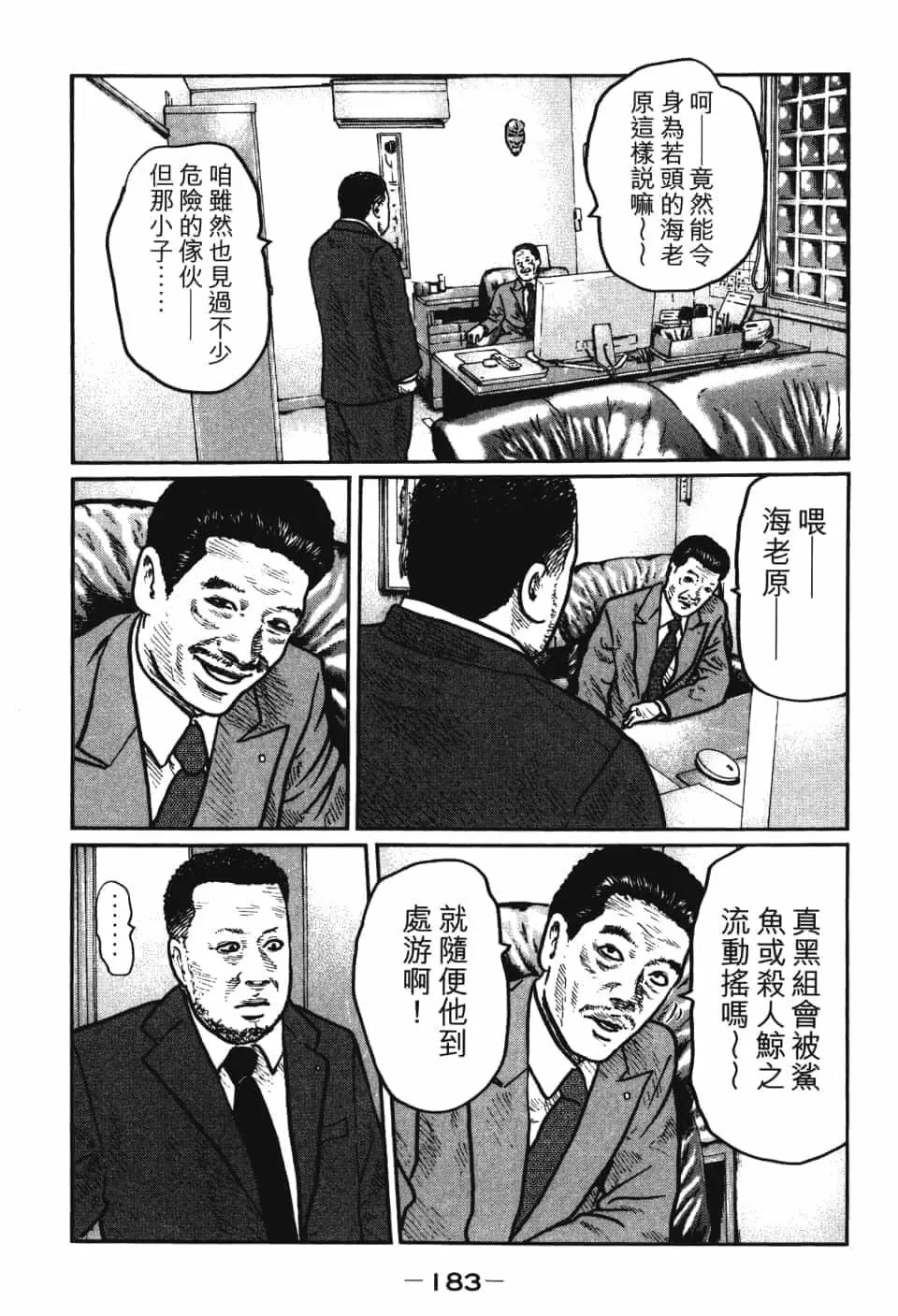 第 185 页