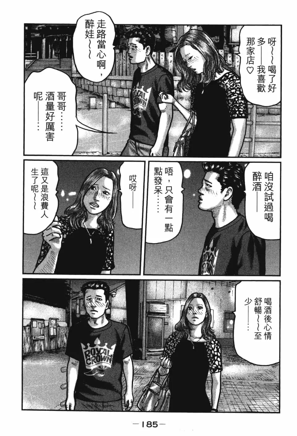 第 187 页