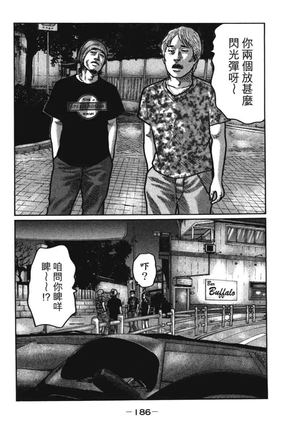 第 188 页