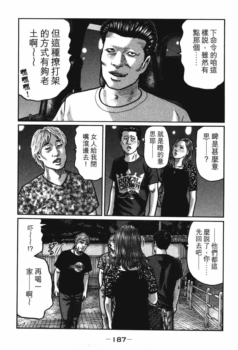 第 189 页