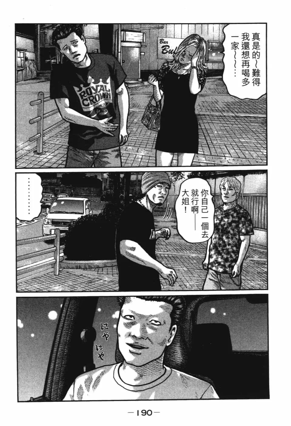 第 192 页