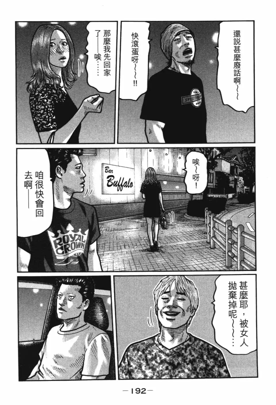 第 194 页