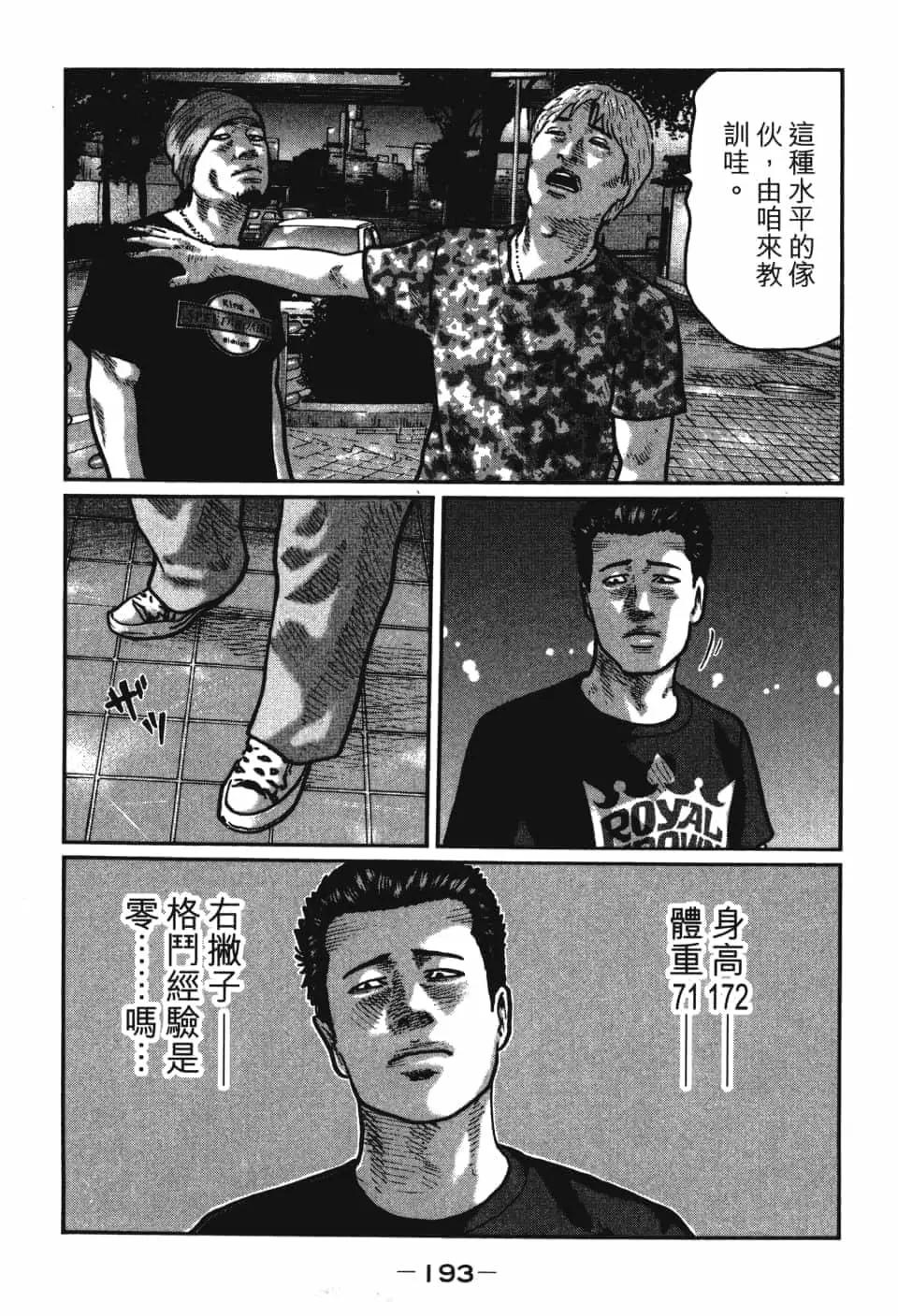第 195 页