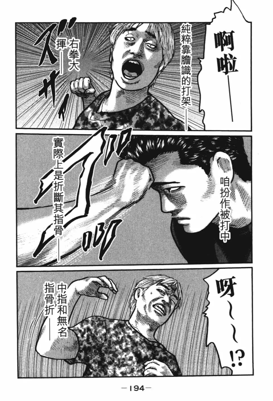 第 196 页