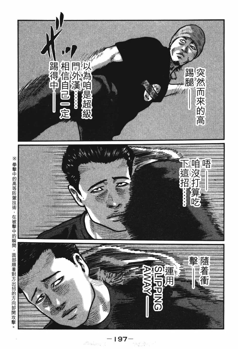 第 199 页