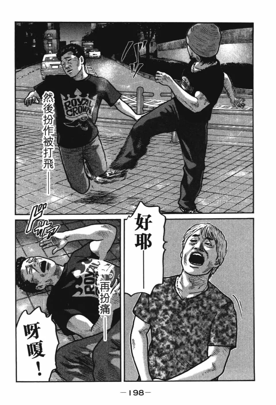 第 200 页