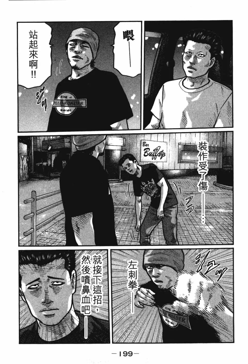 第 201 页