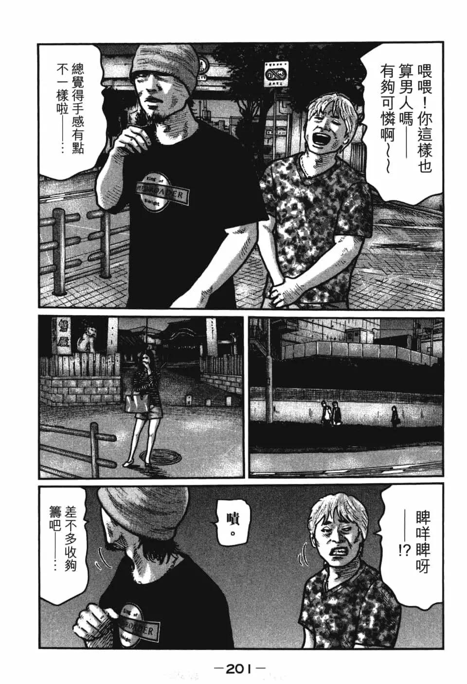 第 203 页