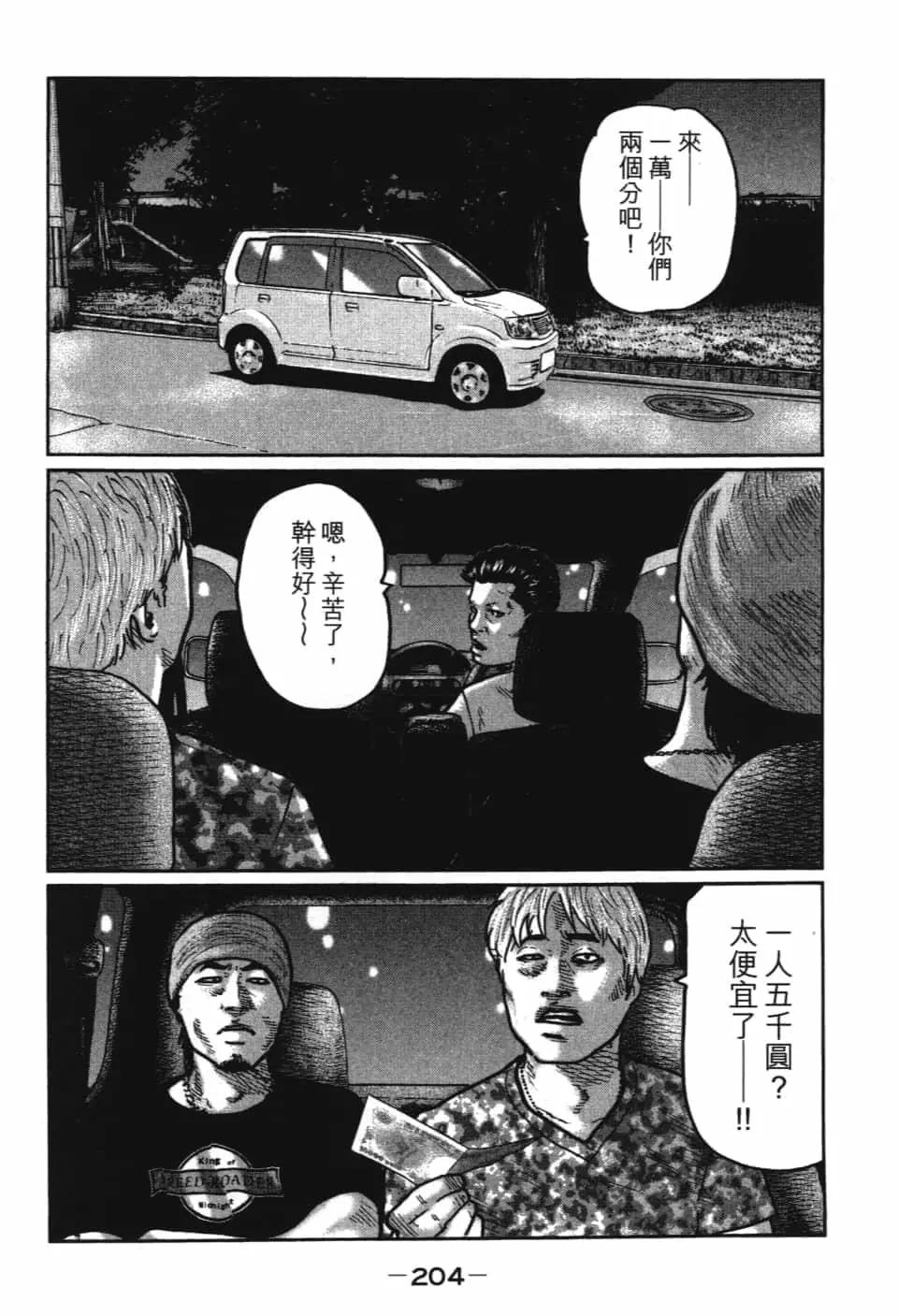 第 206 页
