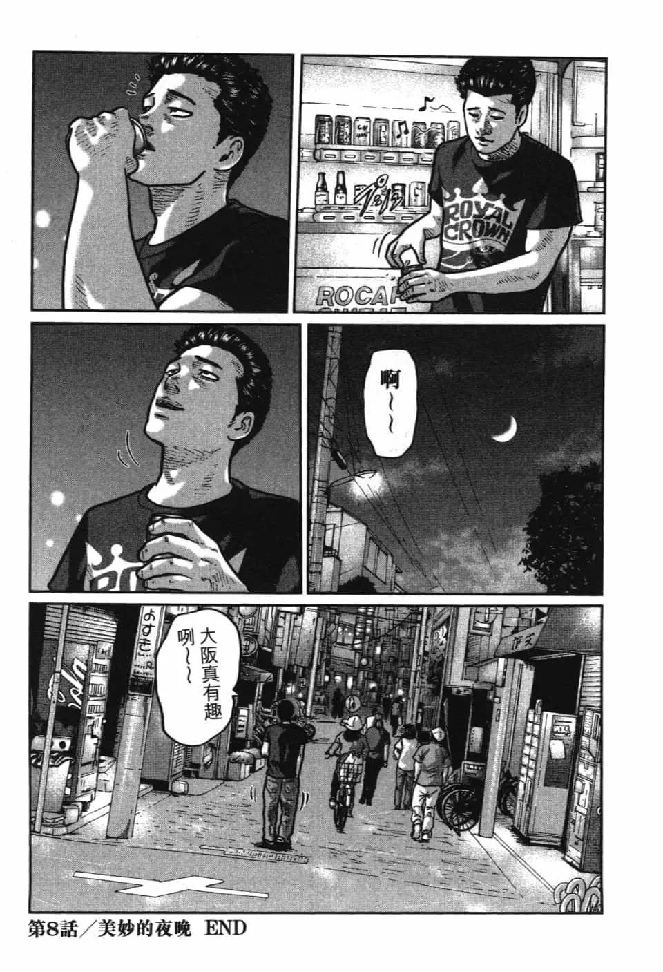 第 208 页