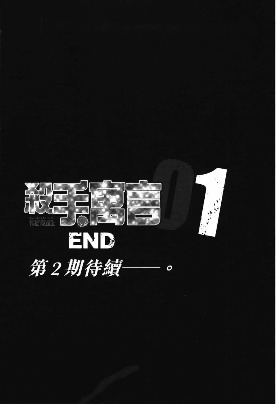 第 209 页
