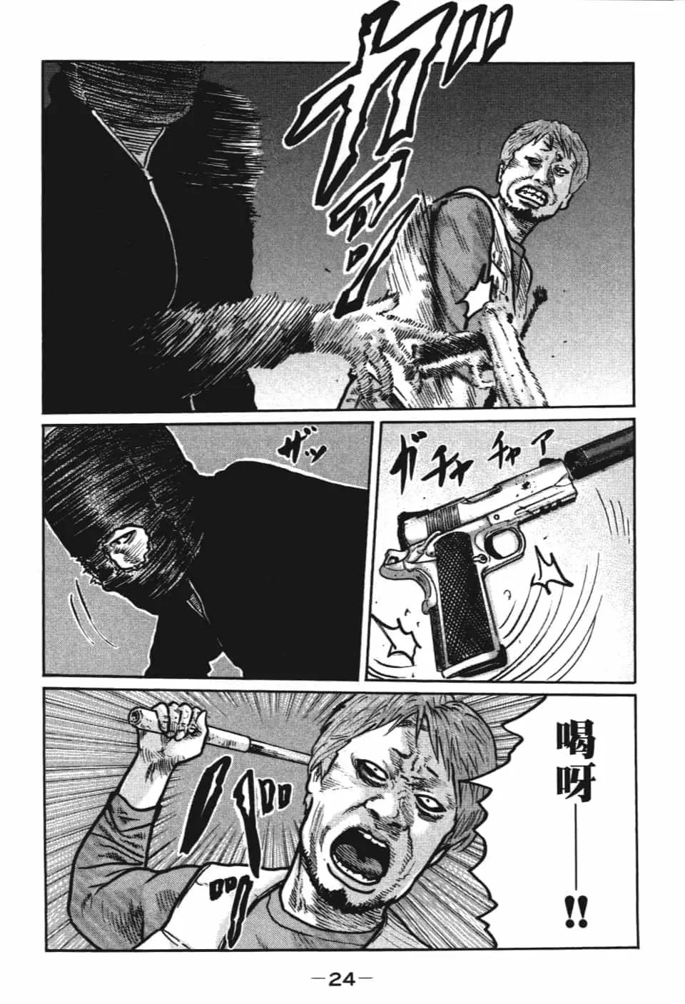 第 26 页