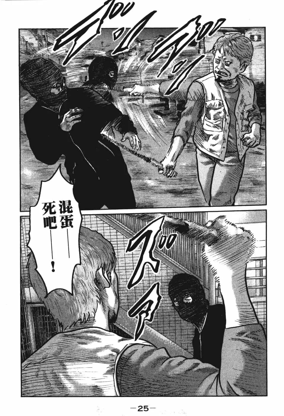 第 27 页