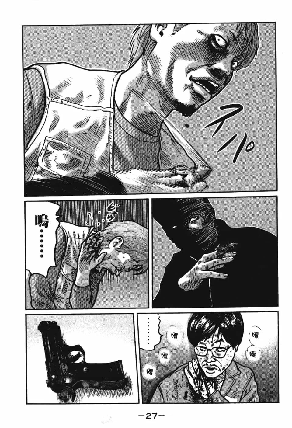 第 29 页