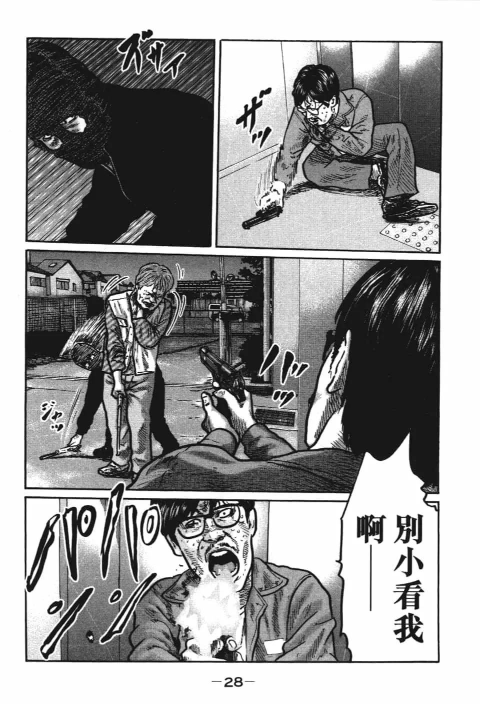 第 30 页