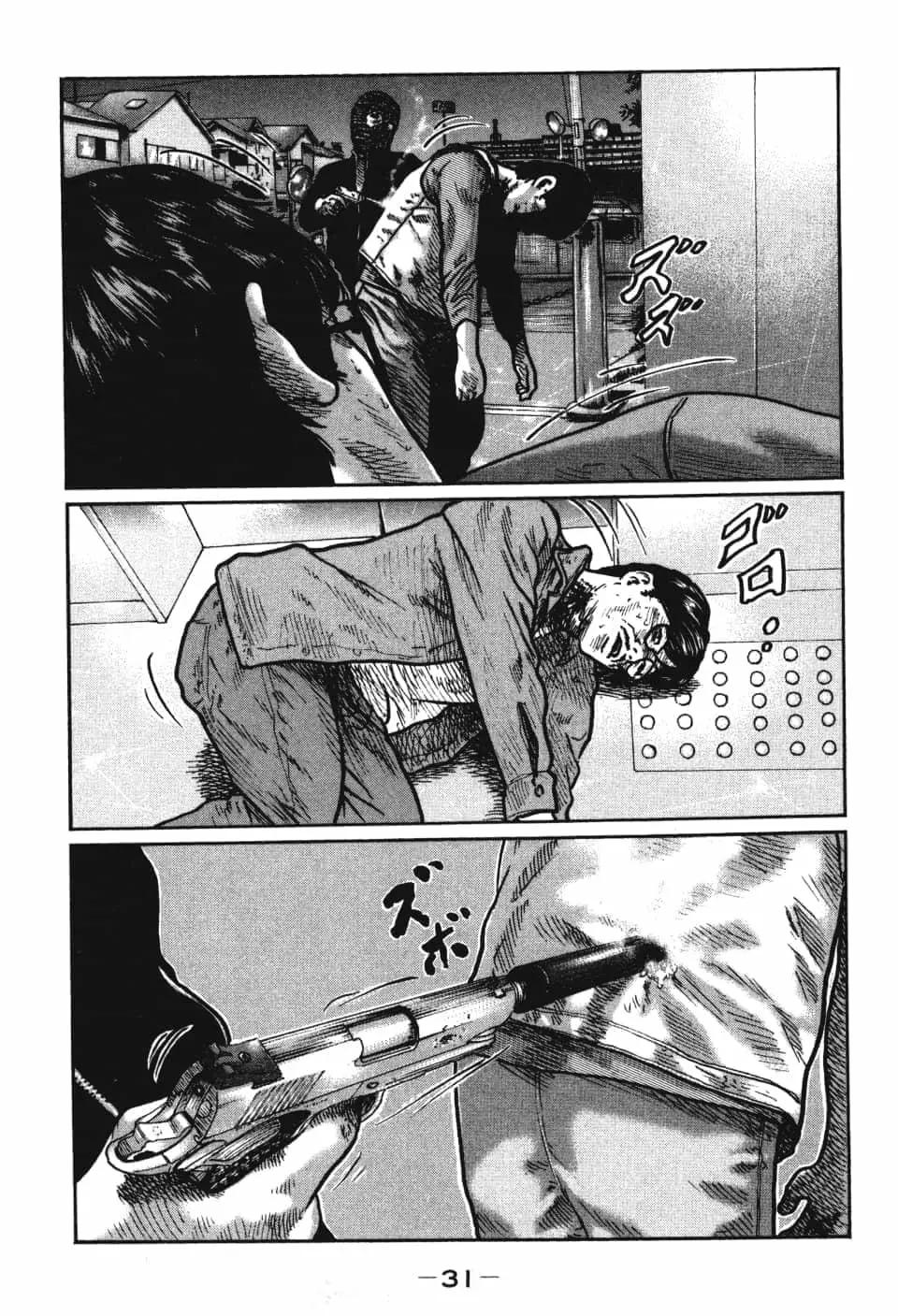 第 33 页